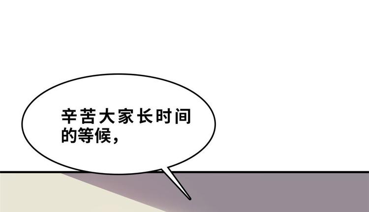27 功亏一篑？(1/2)-第27话