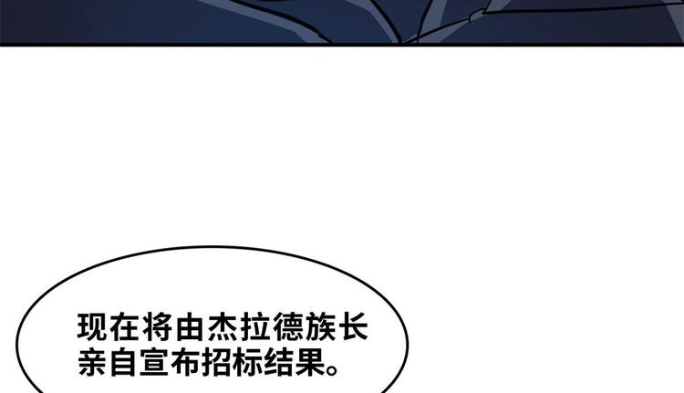27 功亏一篑？(1/2)-第27话