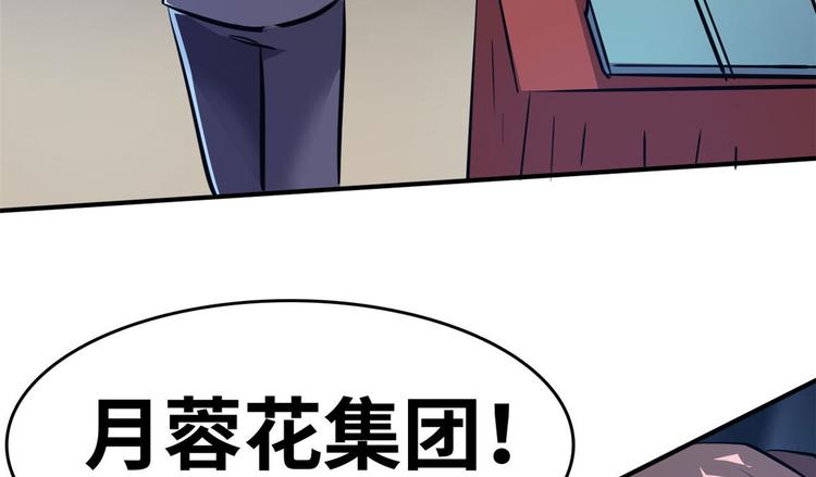27 功亏一篑？(1/2)-第27话
