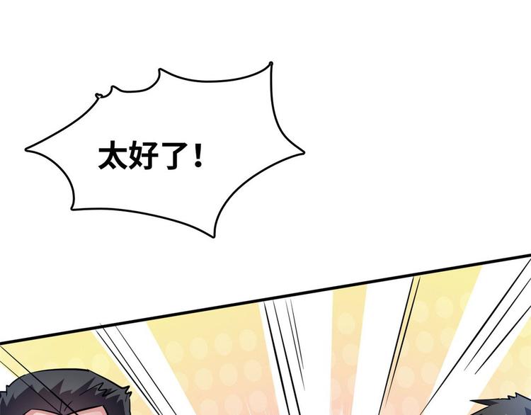 27 功亏一篑？(1/2)-第27话