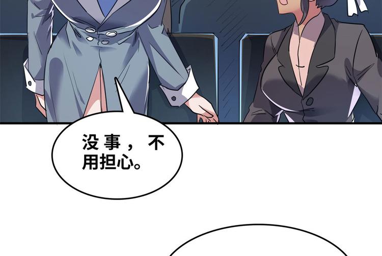 27 功亏一篑？(1/2)-第27话