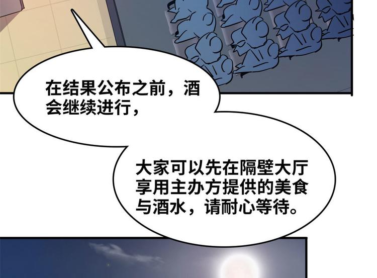 27 功亏一篑？(1/2)-第27话