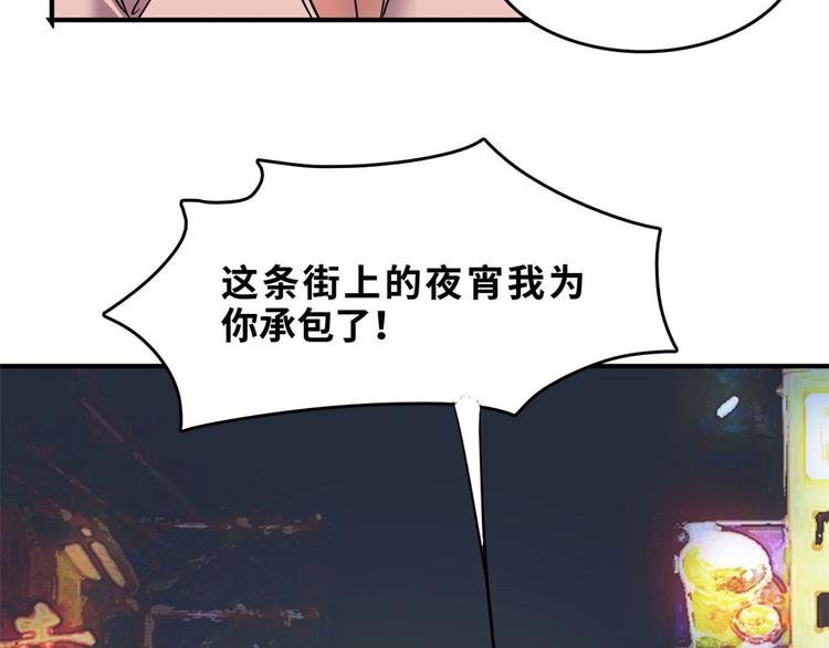 29 吃夜宵(1/2)-第29话