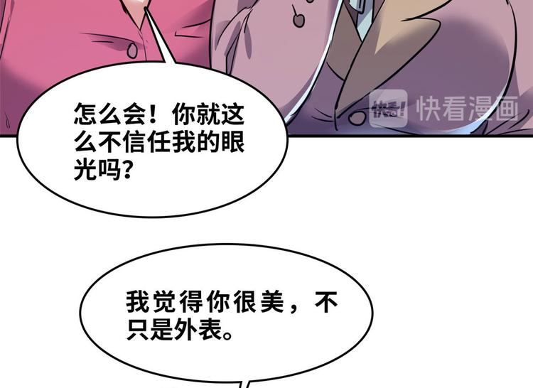 29 吃夜宵(1/2)-第29话