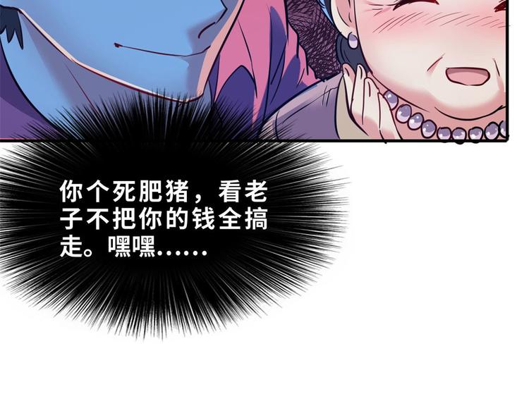29 吃夜宵(1/2)-第29话