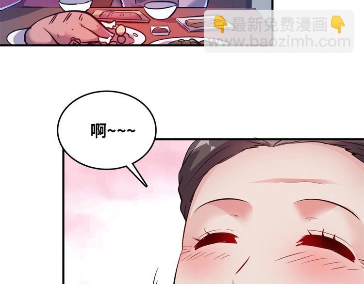 29 吃夜宵(1/2)-第29话