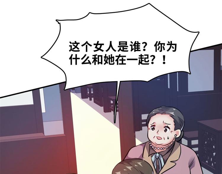 29 吃夜宵(1/2)-第29话