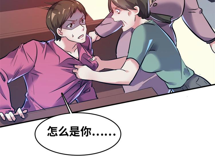 29 吃夜宵(1/2)-第29话