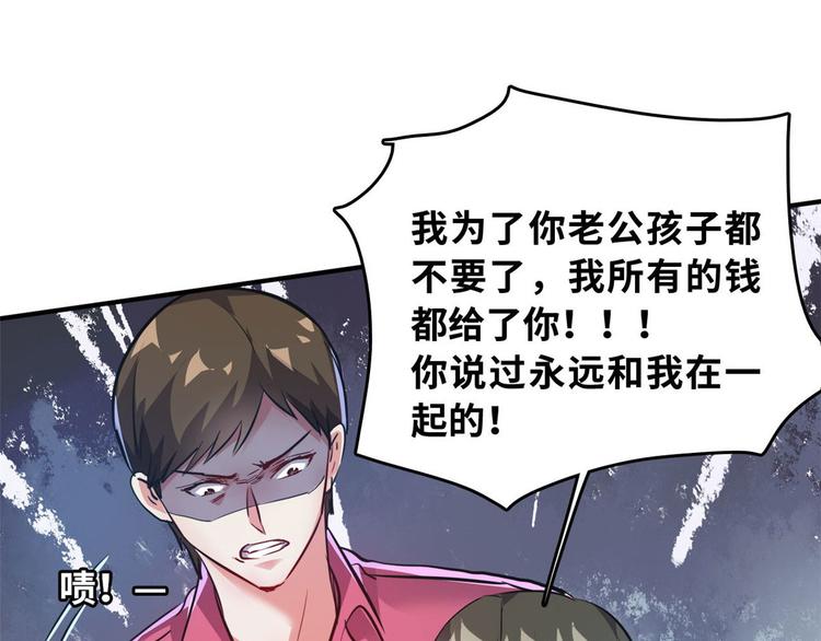 29 吃夜宵(1/2)-第29话