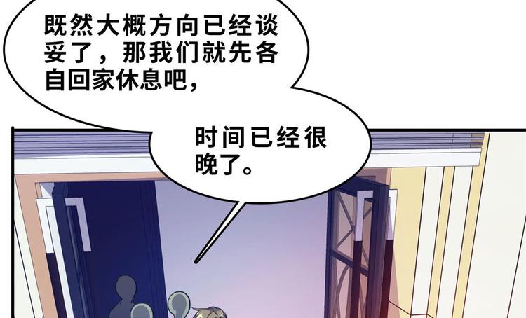 29 吃夜宵(1/2)-第29话