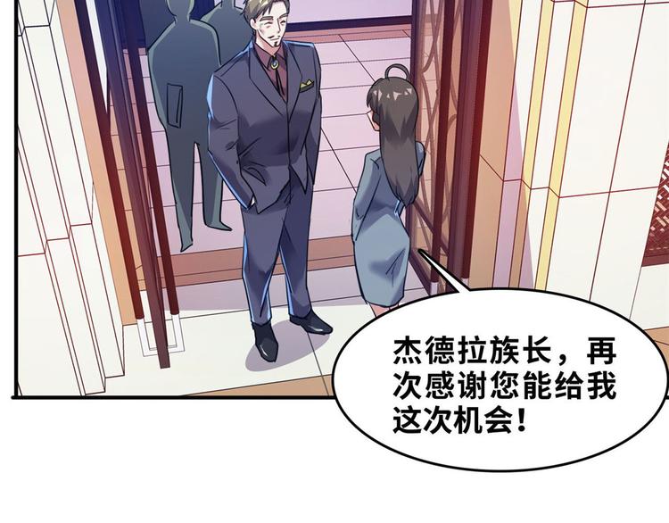 29 吃夜宵(1/2)-第29话