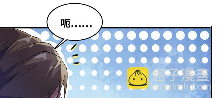 29 吃夜宵(1/2)-第29话