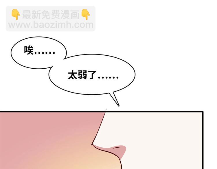 03 路见不平一脚踹(1/3)-第3话