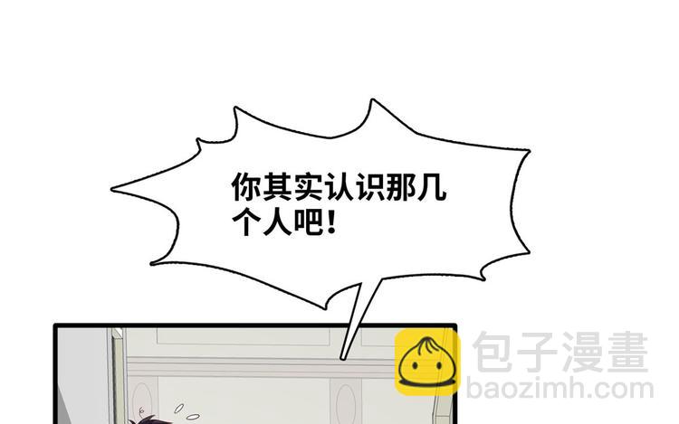 03 路见不平一脚踹(1/3)-第3话
