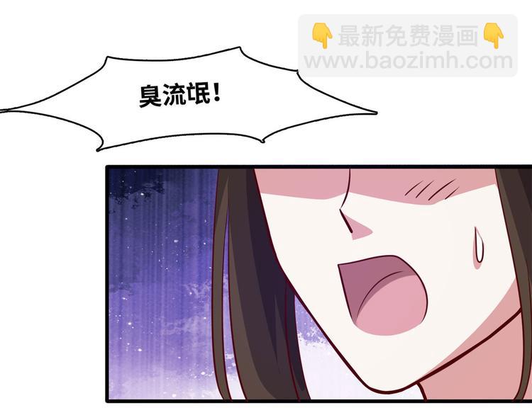 03 路见不平一脚踹(1/3)-第3话