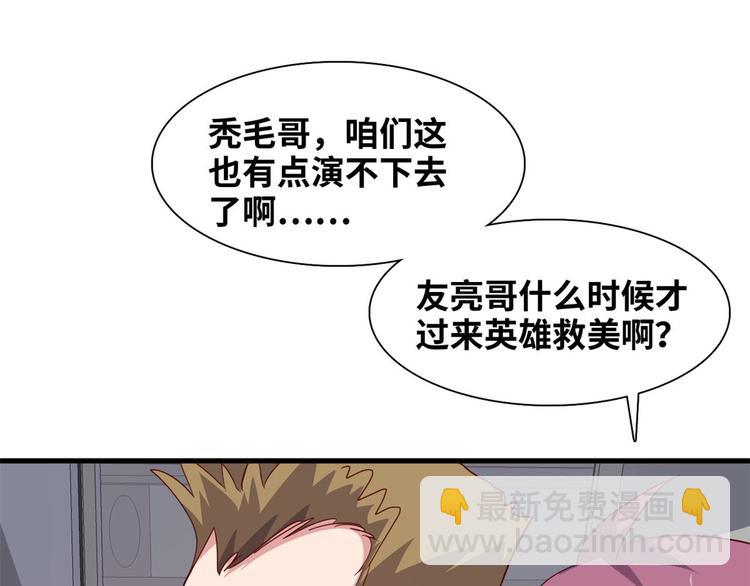03 路见不平一脚踹(1/3)-第3话