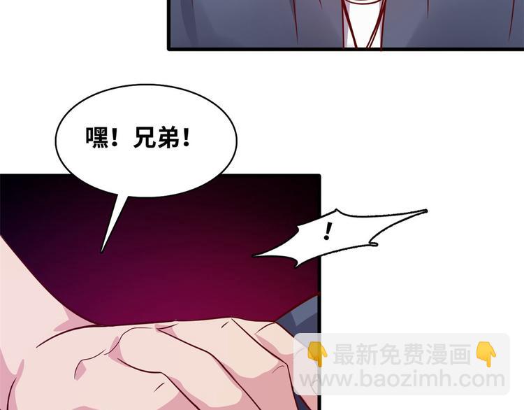 03 路见不平一脚踹(1/3)-第3话