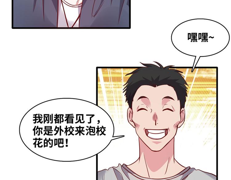 03 路见不平一脚踹(1/3)-第3话