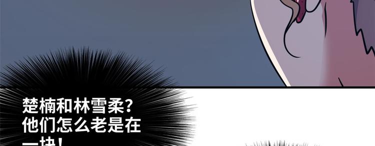 31 陶可可爱使坏(1/3)-第31话