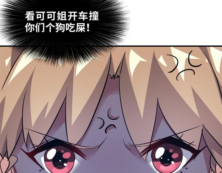 31 陶可可爱使坏(1/3)-第31话