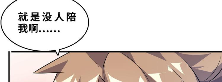 31 陶可可爱使坏(1/3)-第31话