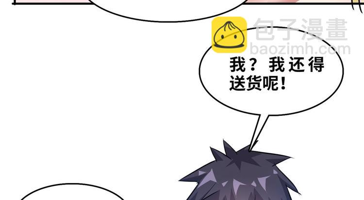 31 陶可可爱使坏(1/3)-第31话