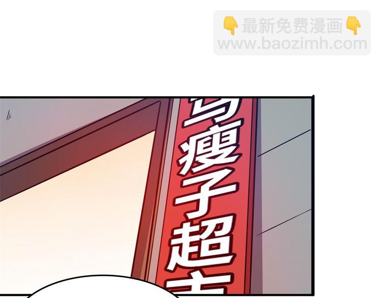 31 陶可可爱使坏(1/3)-第31话