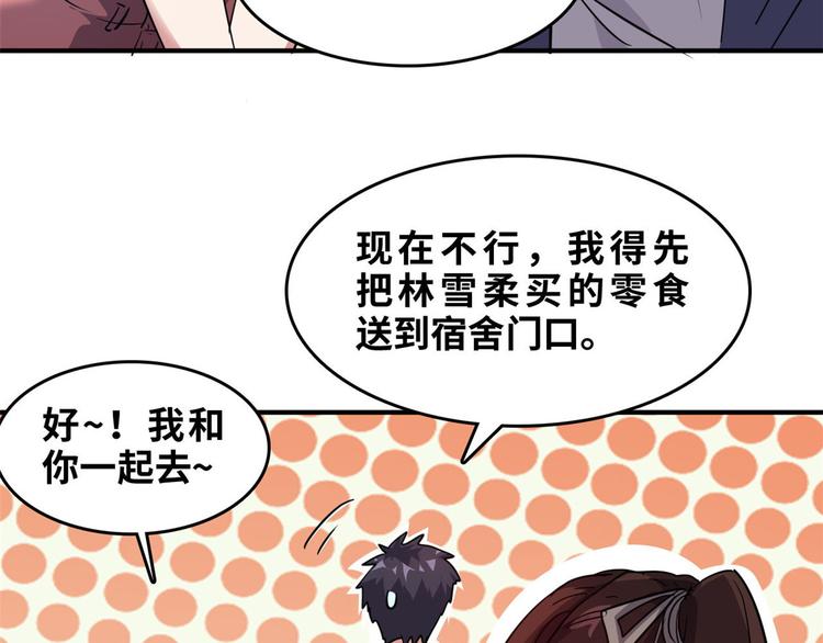 31 陶可可爱使坏(1/3)-第31话