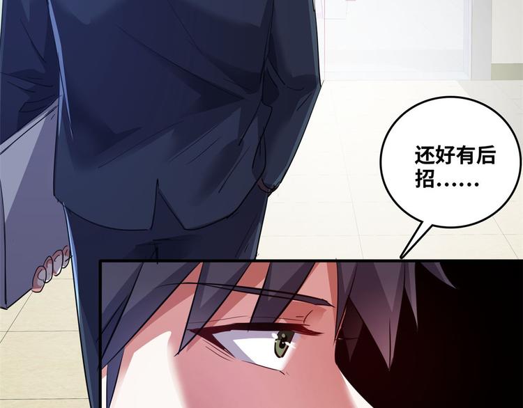 33 我真的是经理(1/2)-第33话