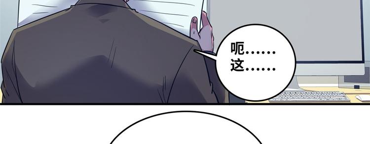 33 我真的是经理(1/2)-第33话