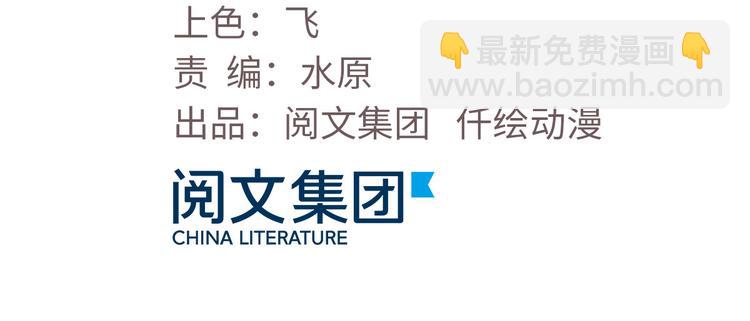 33 我真的是经理(1/2)-第33话