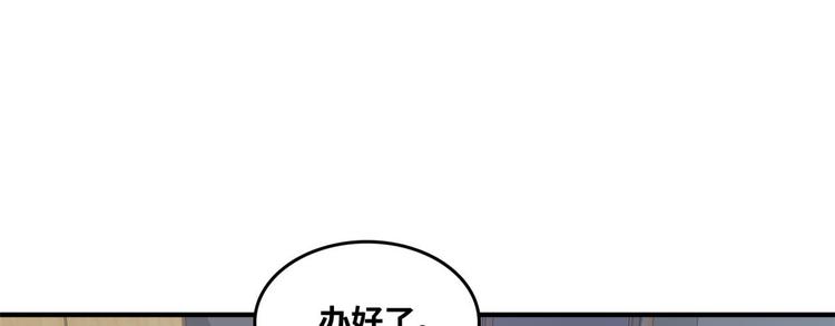 33 我真的是经理(1/2)-第33话