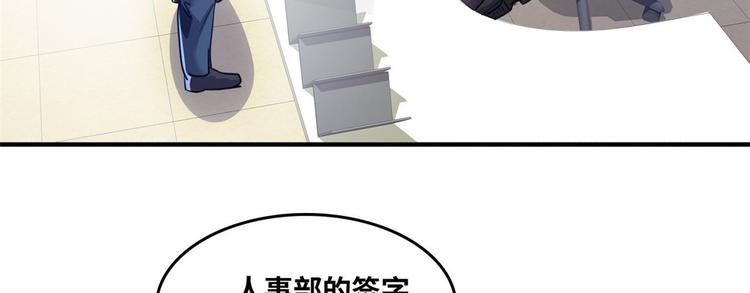 33 我真的是经理(1/2)-第33话