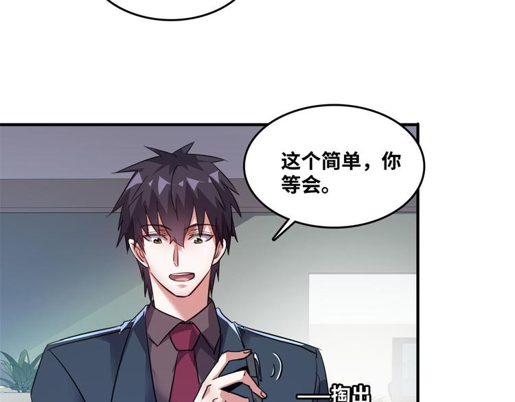 33 我真的是经理(1/2)-第33话