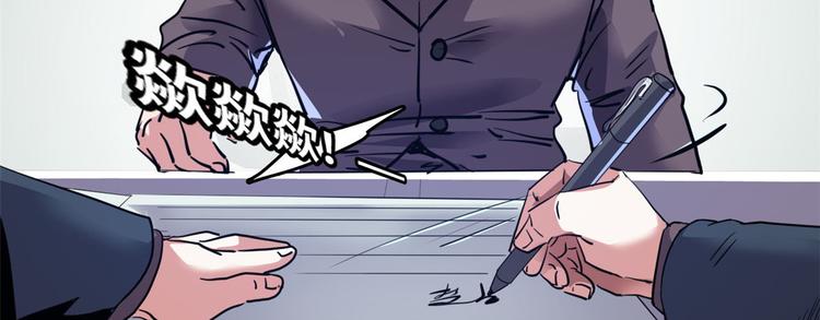 33 我真的是经理(1/2)-第33话