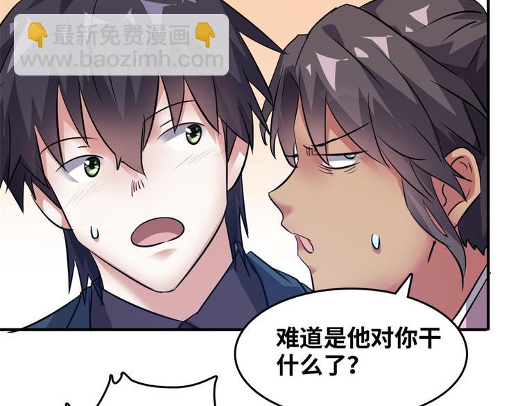 35 采明月的转机(1/3)-第35话