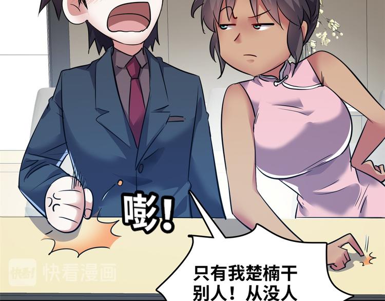 35 采明月的转机(1/3)-第35话