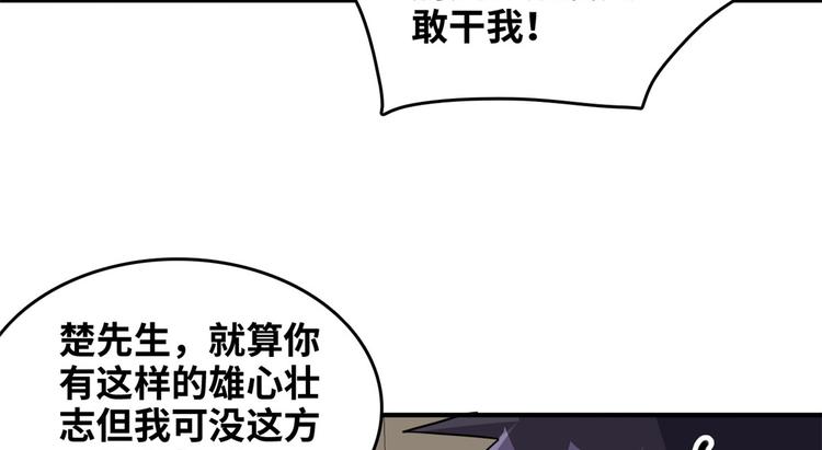 35 采明月的转机(1/3)-第35话