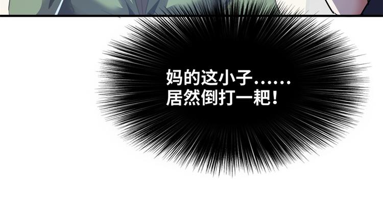 35 采明月的转机(1/3)-第35话