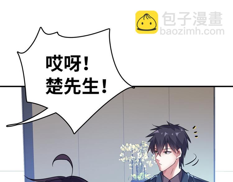 35 采明月的转机(1/3)-第35话