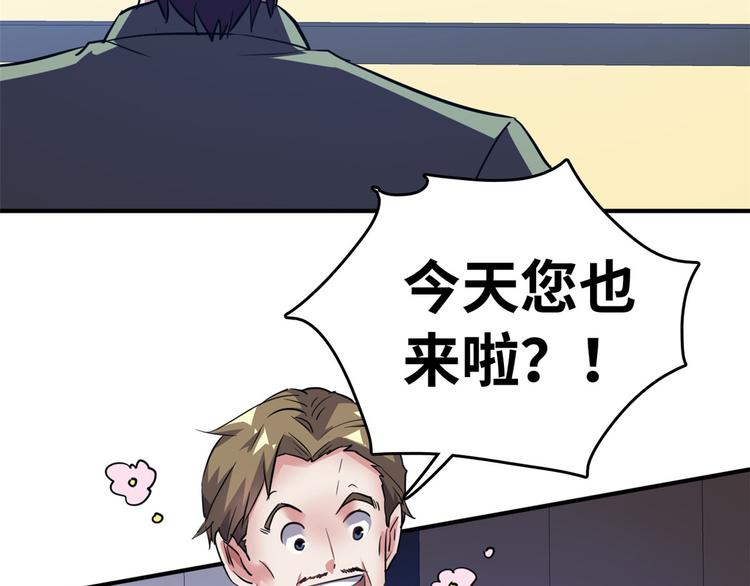 35 采明月的转机(1/3)-第35话