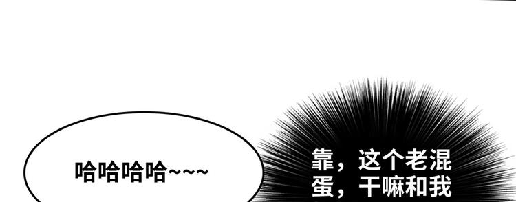 35 采明月的转机(1/3)-第35话
