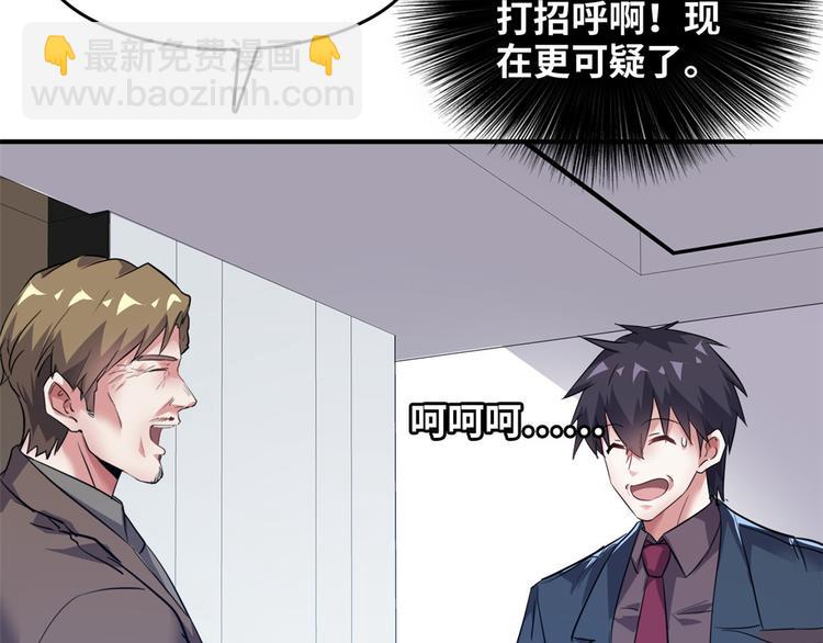 35 采明月的转机(1/3)-第35话