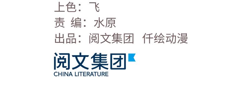 35 采明月的转机(1/3)-第35话
