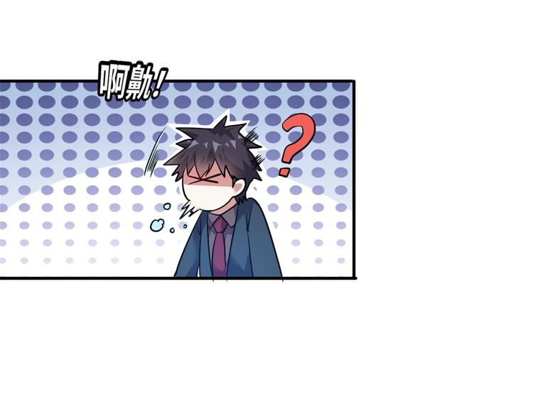 35 采明月的转机(1/3)-第35话