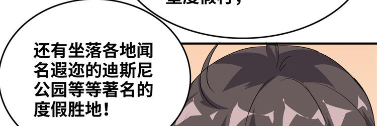 35 采明月的转机(1/3)-第35话