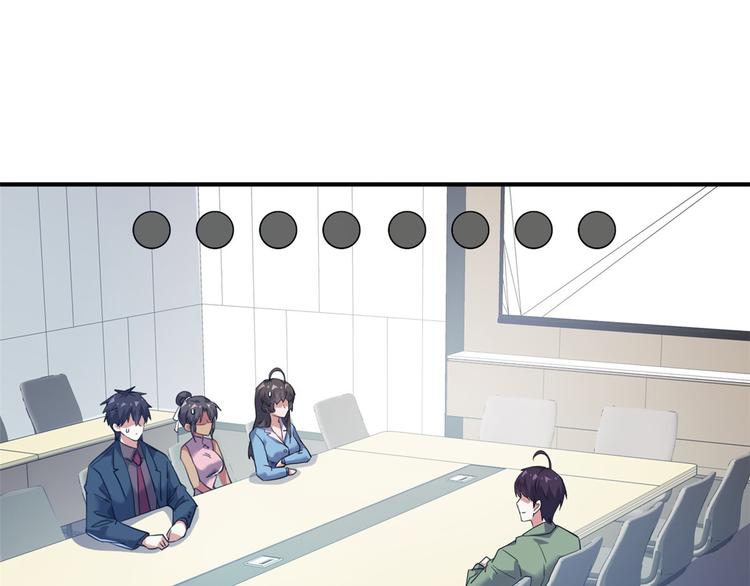 35 采明月的转机(1/3)-第35话