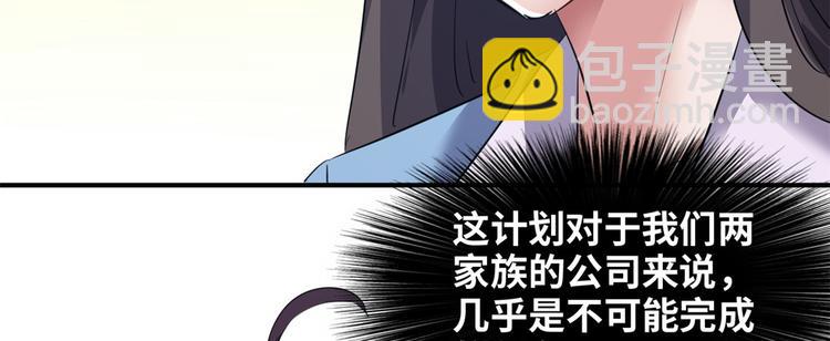 35 采明月的转机(1/3)-第35话