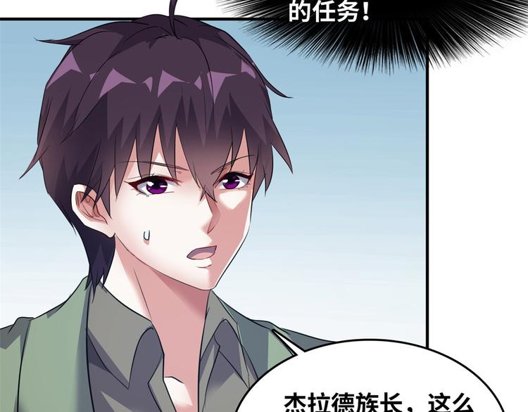35 采明月的转机(1/3)-第35话