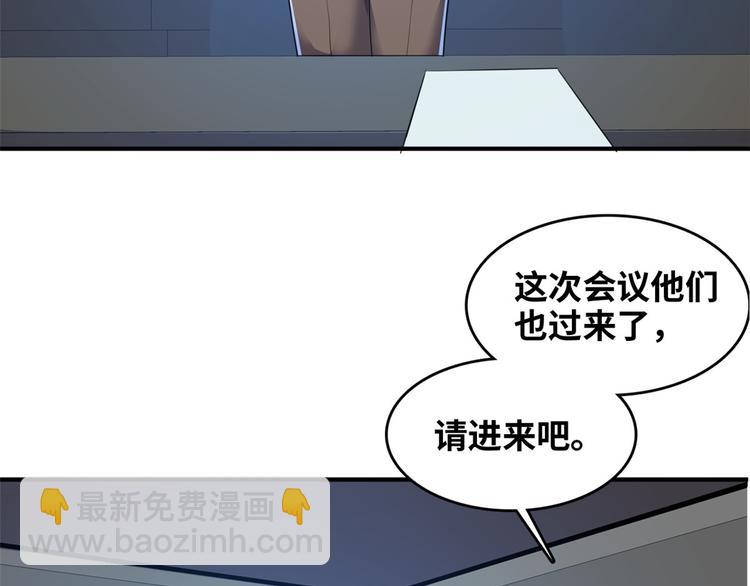 35 采明月的转机(1/3)-第35话